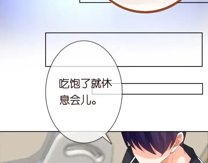 漫画《名门挚爱》第237 她才是龙家的孩第11张图