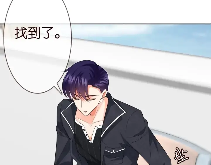 漫画《名门挚爱》第237 她才是龙家的孩第22张图