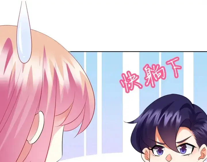 漫画《名门挚爱》第237 她才是龙家的孩第27张图