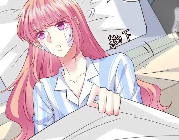 漫画《名门挚爱》第237 她才是龙家的孩第31张图