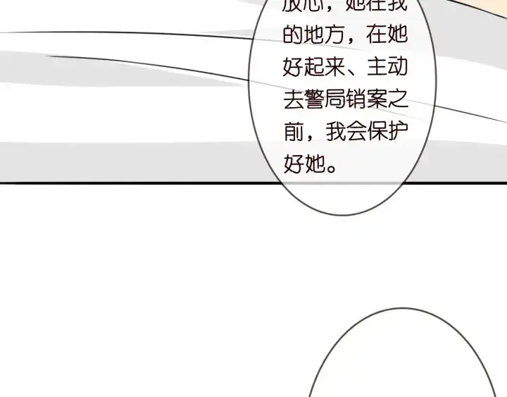 漫画《名门挚爱》第237 她才是龙家的孩第34张图