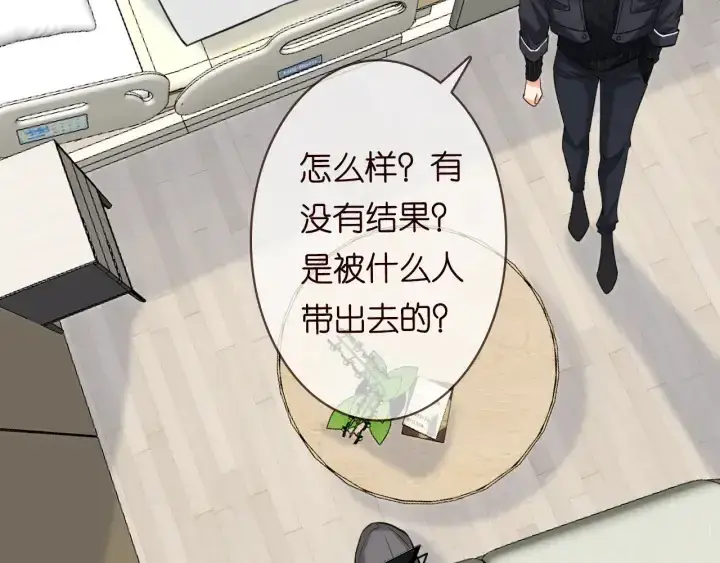 漫画《名门挚爱》第237 她才是龙家的孩第42张图