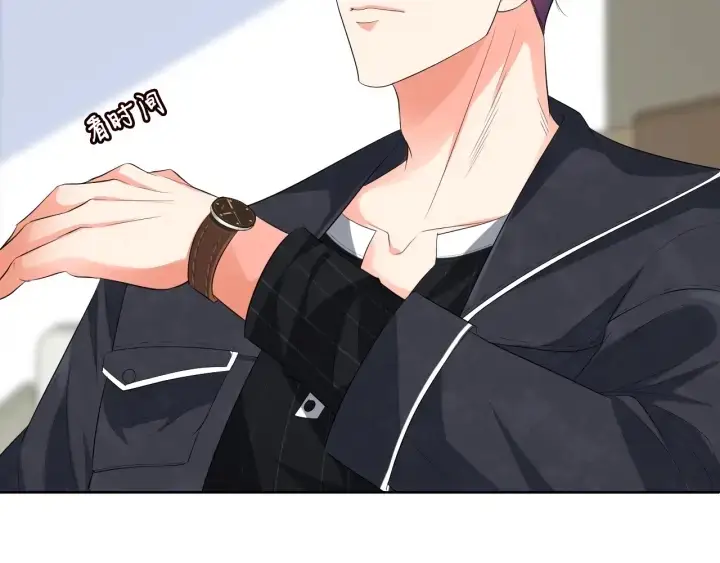 漫画《名门挚爱》第237 她才是龙家的孩第5张图