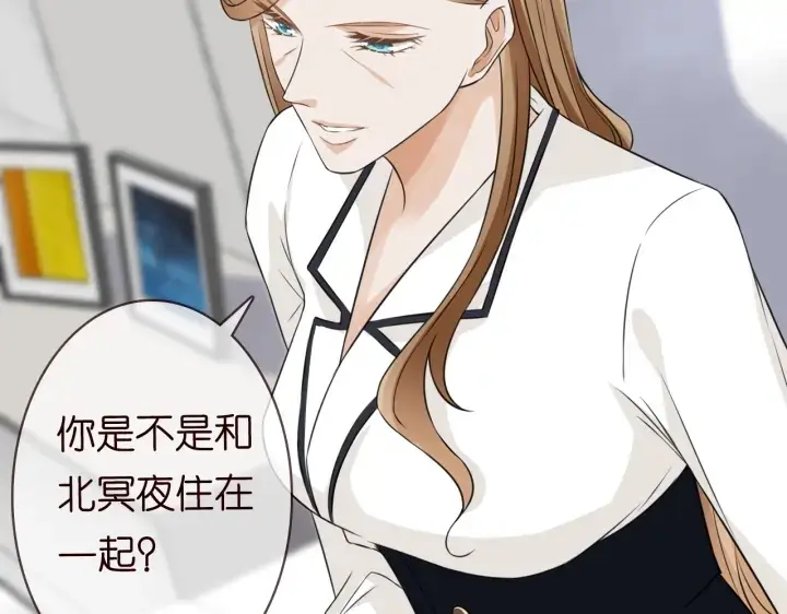 漫画《名门挚爱》第237 她才是龙家的孩第77张图