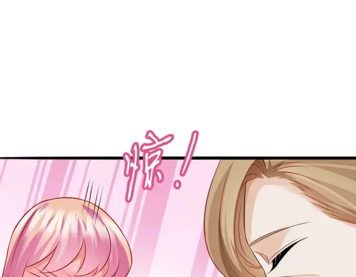漫画《名门挚爱》第237 她才是龙家的孩第79张图