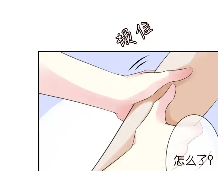 漫画《名门挚爱》第237 她才是龙家的孩第88张图