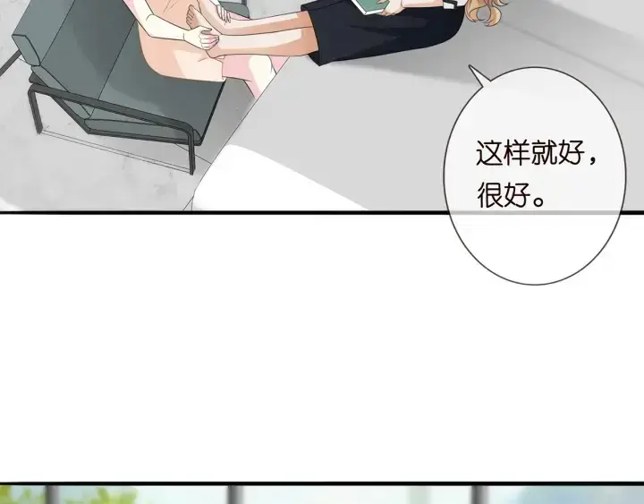 漫画《名门挚爱》第238 重做亲子鉴定第22张图