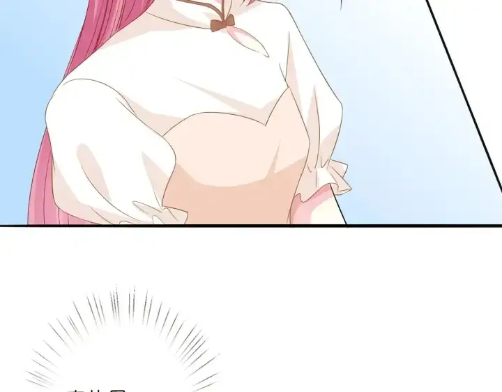 漫画《名门挚爱》第238 重做亲子鉴定第30张图