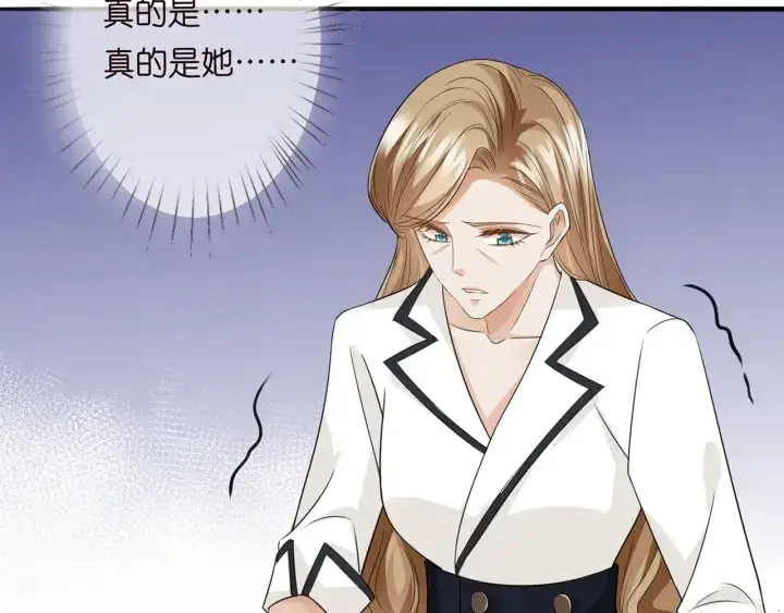 漫画《名门挚爱》第238 重做亲子鉴定第31张图