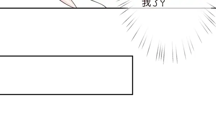 漫画《名门挚爱》第238 重做亲子鉴定第64张图