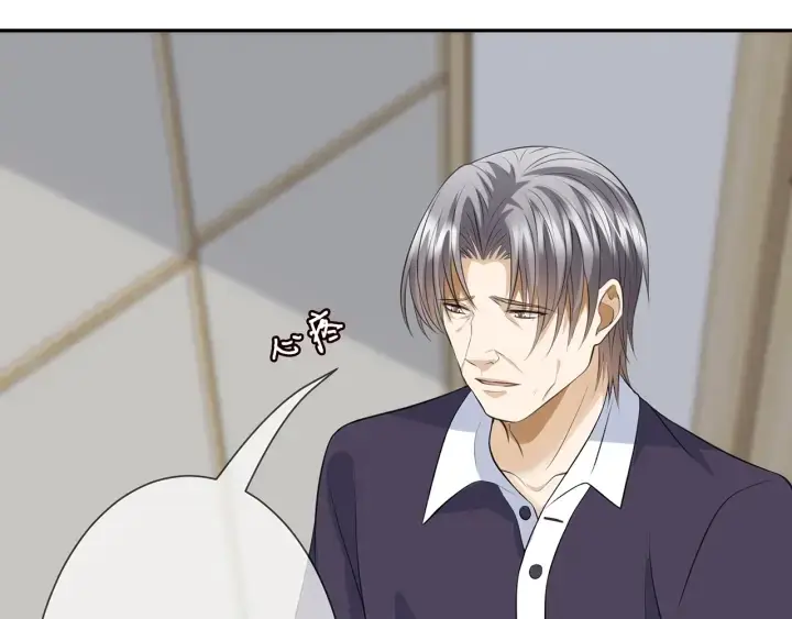 漫画《名门挚爱》第238 重做亲子鉴定第69张图