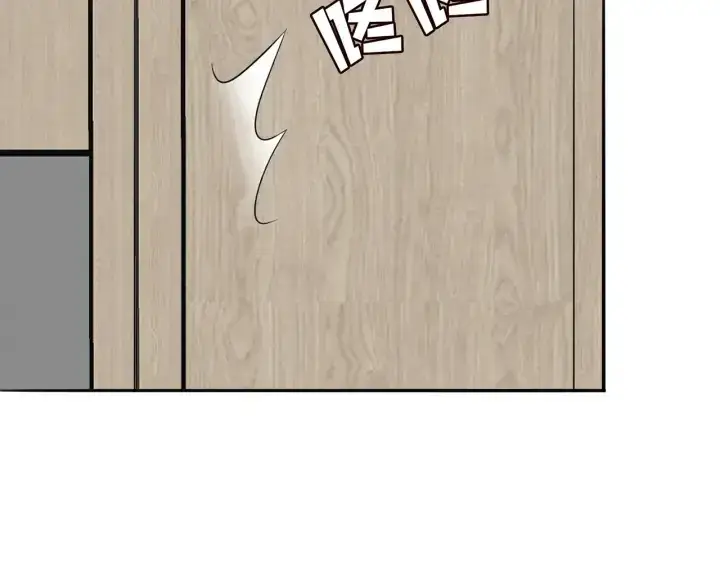 漫画《名门挚爱》第238 重做亲子鉴定第91张图
