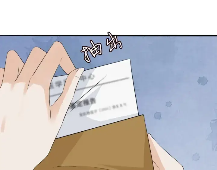 漫画《名门挚爱》第239 你非要逼我吗第69张图