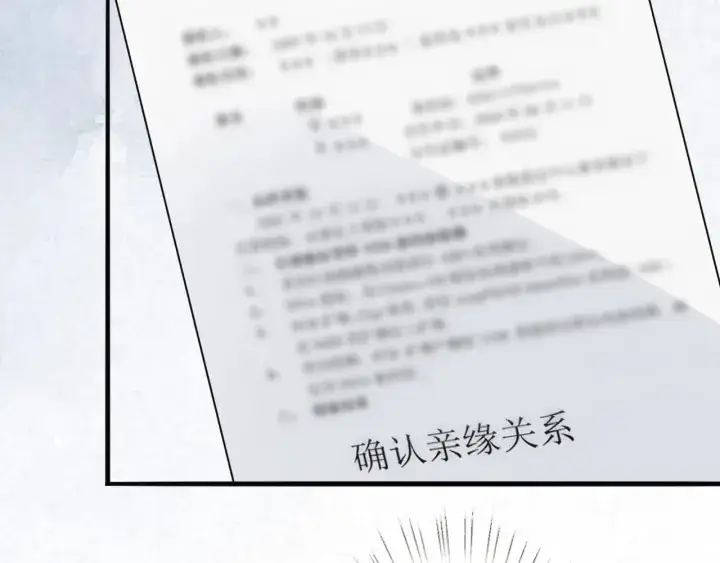 漫画《名门挚爱》第239 你非要逼我吗第71张图