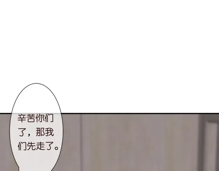 漫画《名门挚爱》第239 你非要逼我吗第74张图