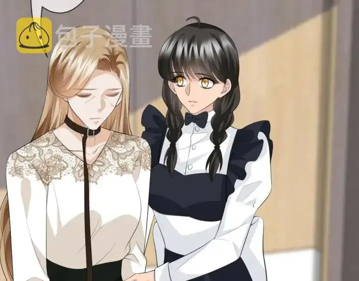 漫画《名门挚爱》第239 你非要逼我吗第75张图