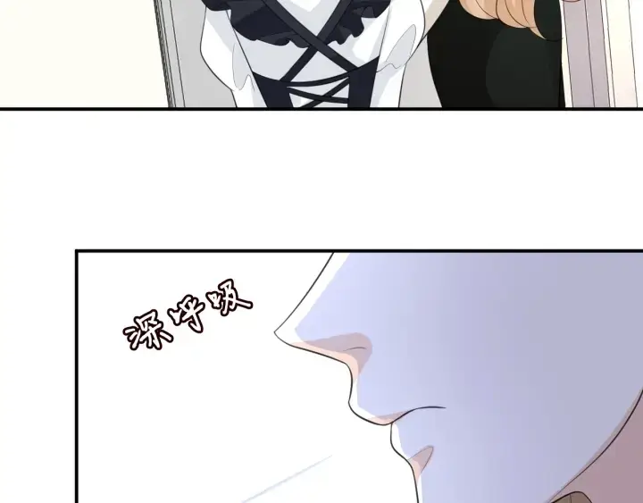 漫画《名门挚爱》第239 你非要逼我吗第79张图
