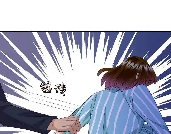 漫画《名门挚爱》第240 杀人灭口第105张图
