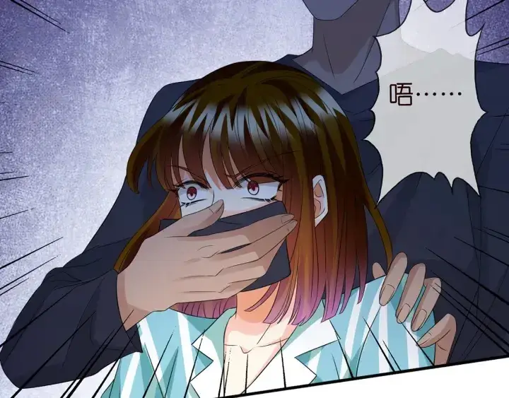 漫画《名门挚爱》第240 杀人灭口第110张图