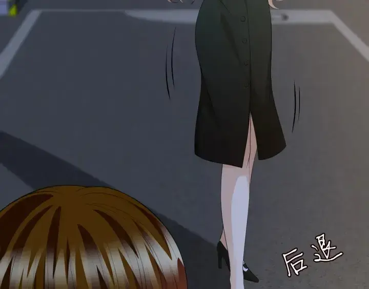 漫画《名门挚爱》第240 杀人灭口第5张图
