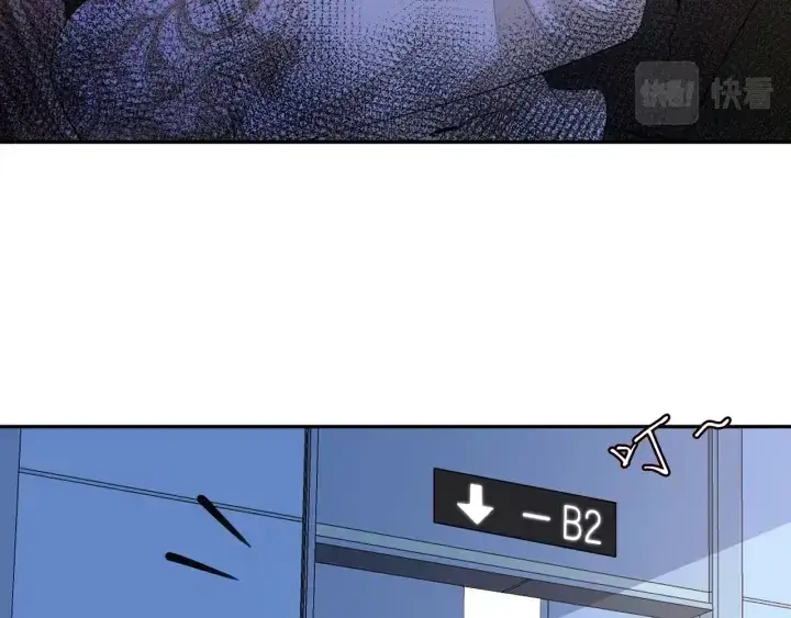 漫画《名门挚爱》第240 杀人灭口第52张图