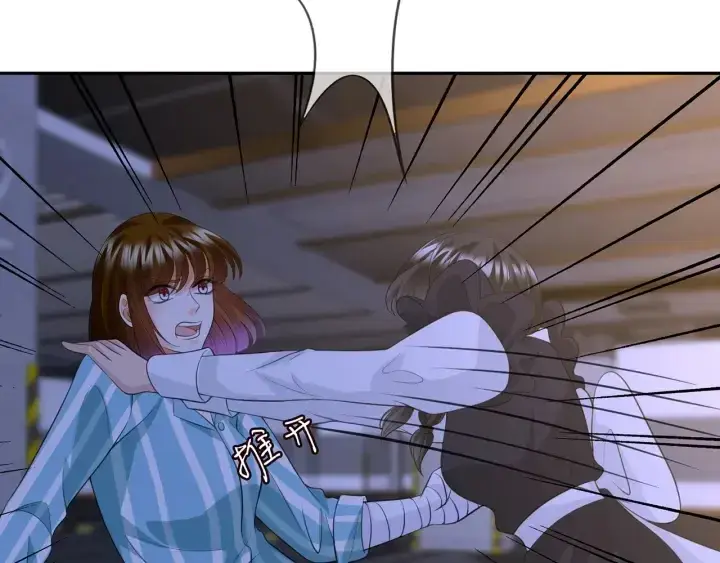漫画《名门挚爱》第240 杀人灭口第57张图