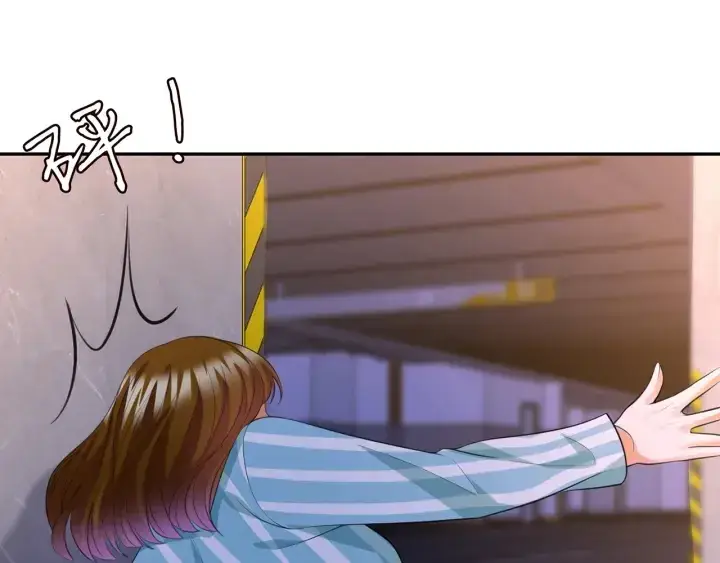 漫画《名门挚爱》第240 杀人灭口第59张图