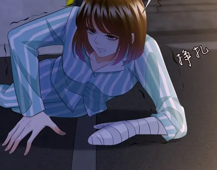 漫画《名门挚爱》第240 杀人灭口第64张图