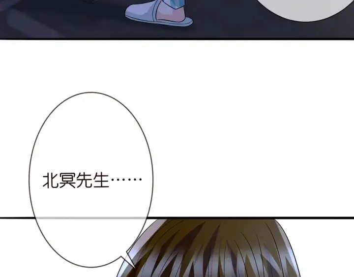 漫画《名门挚爱》第240 杀人灭口第92张图