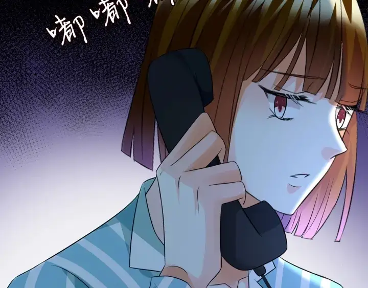 漫画《名门挚爱》第240 杀人灭口第95张图
