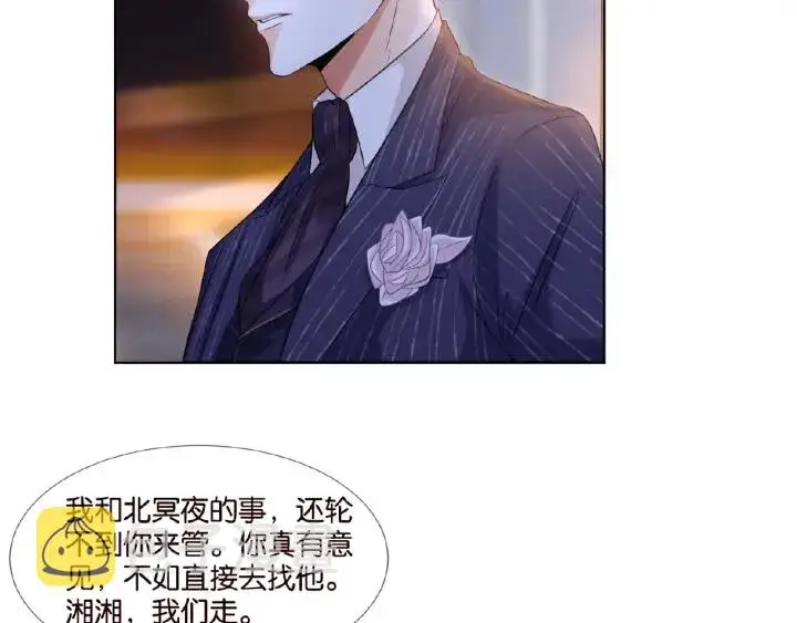 漫画《名门挚爱》第25话 名可被抓走了！第10张图