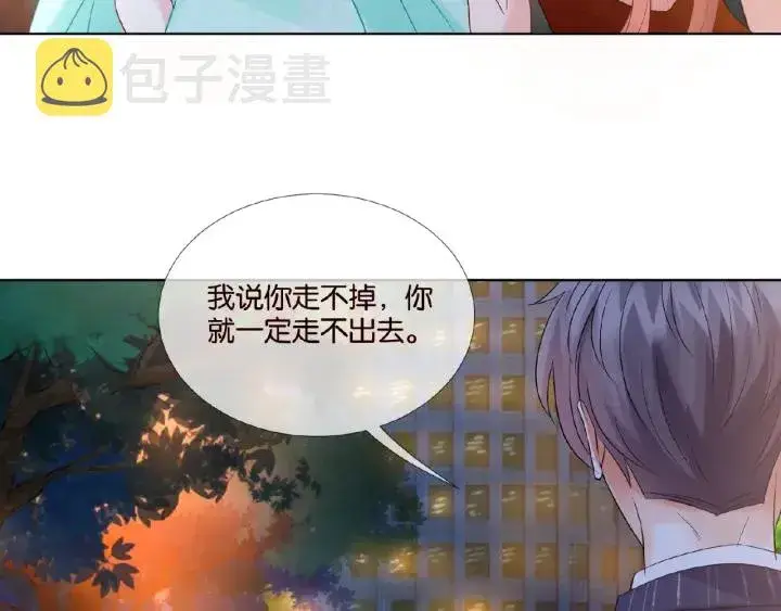漫画《名门挚爱》第25话 名可被抓走了！第12张图