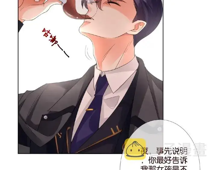 漫画《名门挚爱》第25话 名可被抓走了！第20张图