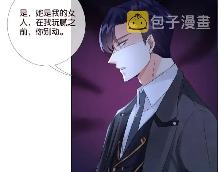 漫画《名门挚爱》第25话 名可被抓走了！第24张图