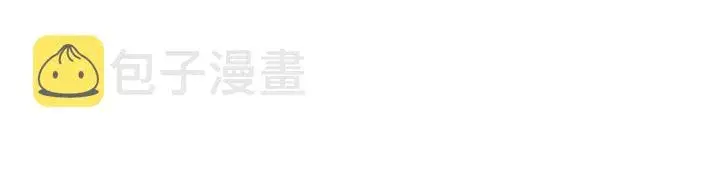 漫画《名门挚爱》第25话 名可被抓走了！第26张图