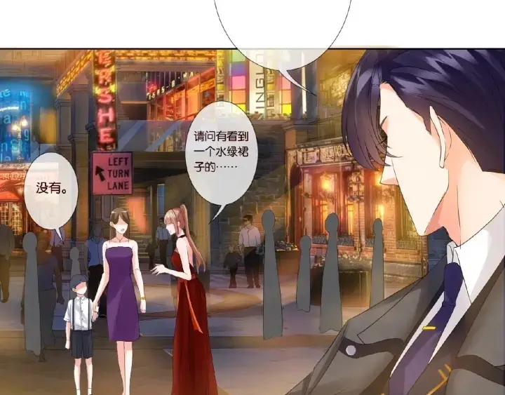 漫画《名门挚爱》第25话 名可被抓走了！第31张图