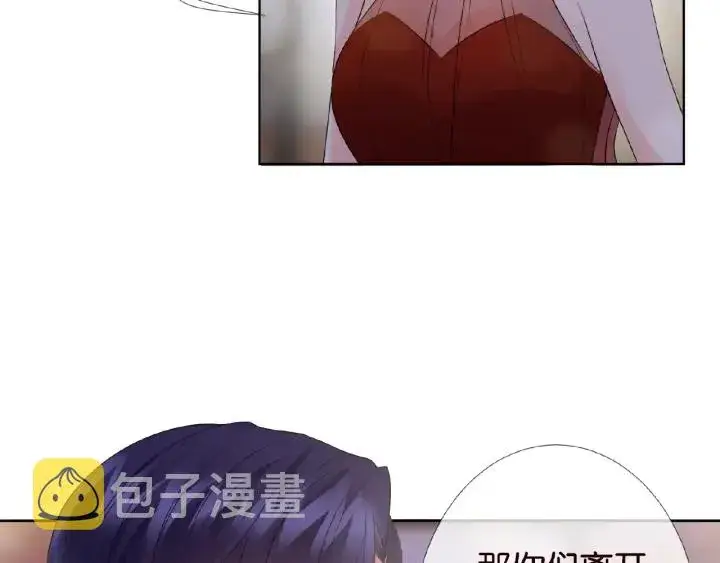 漫画《名门挚爱》第25话 名可被抓走了！第38张图
