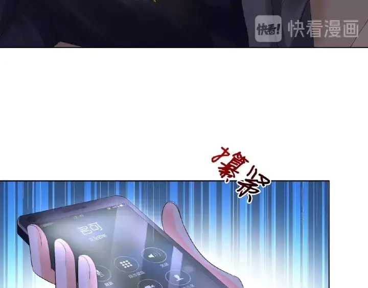 漫画《名门挚爱》第25话 名可被抓走了！第49张图