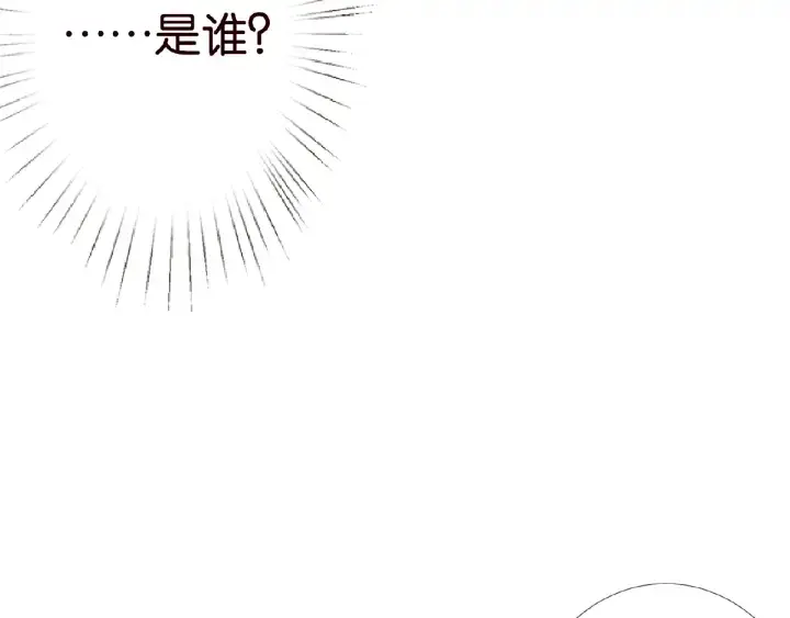漫画《名门挚爱》第25话 名可被抓走了！第57张图
