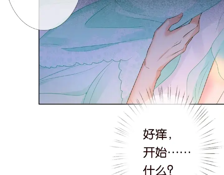 漫画《名门挚爱》第25话 名可被抓走了！第59张图