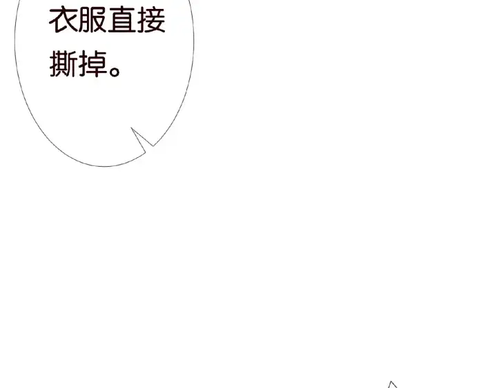 漫画《名门挚爱》第25话 名可被抓走了！第61张图