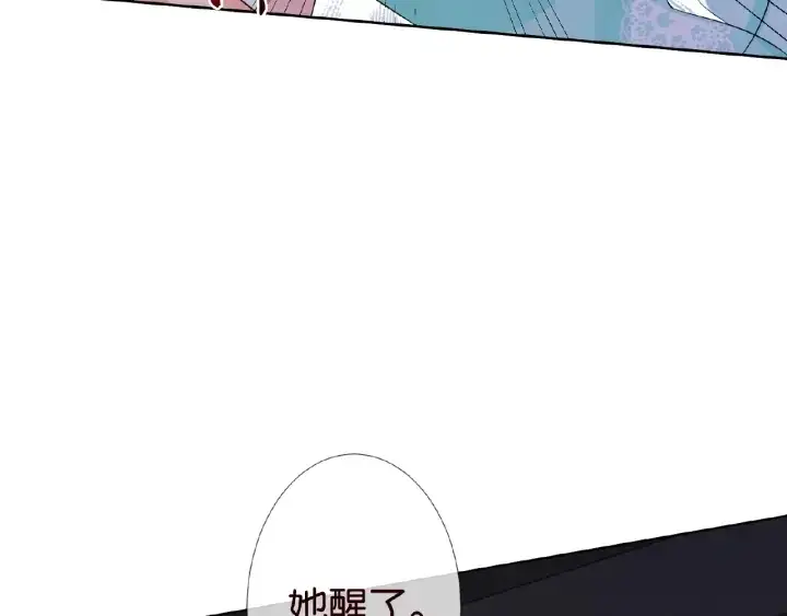 漫画《名门挚爱》第25话 名可被抓走了！第63张图