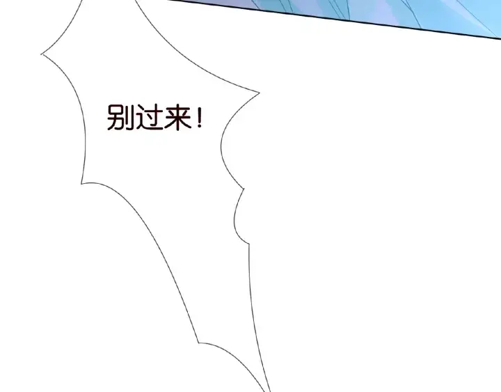 漫画《名门挚爱》第25话 名可被抓走了！第84张图