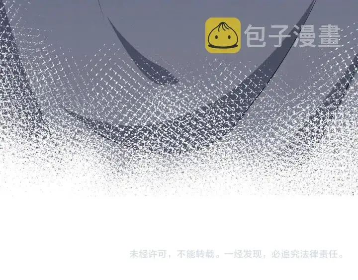 漫画《名门挚爱》第241 不治身亡第109张图