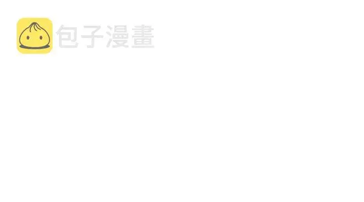 漫画《名门挚爱》第241 不治身亡第110张图