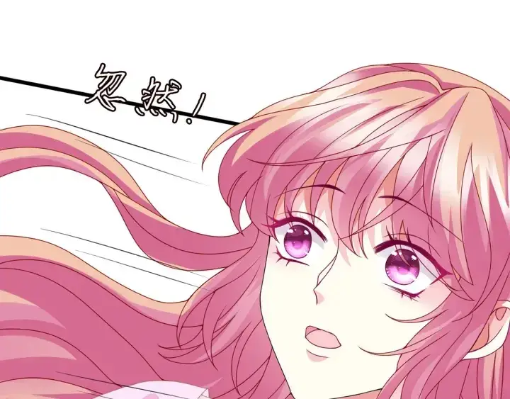 漫画《名门挚爱》第241 不治身亡第12张图