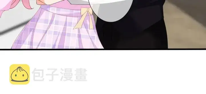 漫画《名门挚爱》第241 不治身亡第15张图