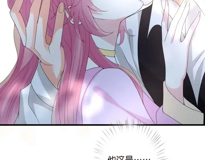 漫画《名门挚爱》第241 不治身亡第17张图