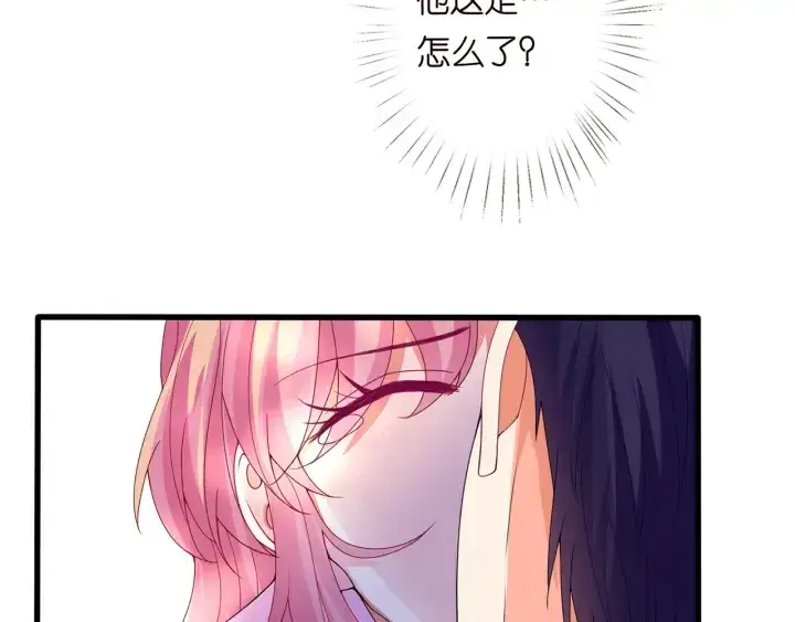 漫画《名门挚爱》第241 不治身亡第18张图