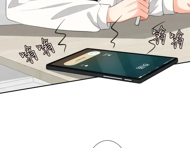 漫画《名门挚爱》第241 不治身亡第35张图